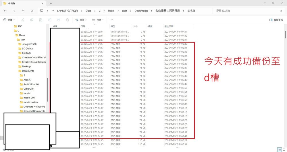 October 13th security patch repair log: File History minor bug ...