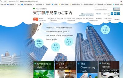 Translate tokyo.jpg