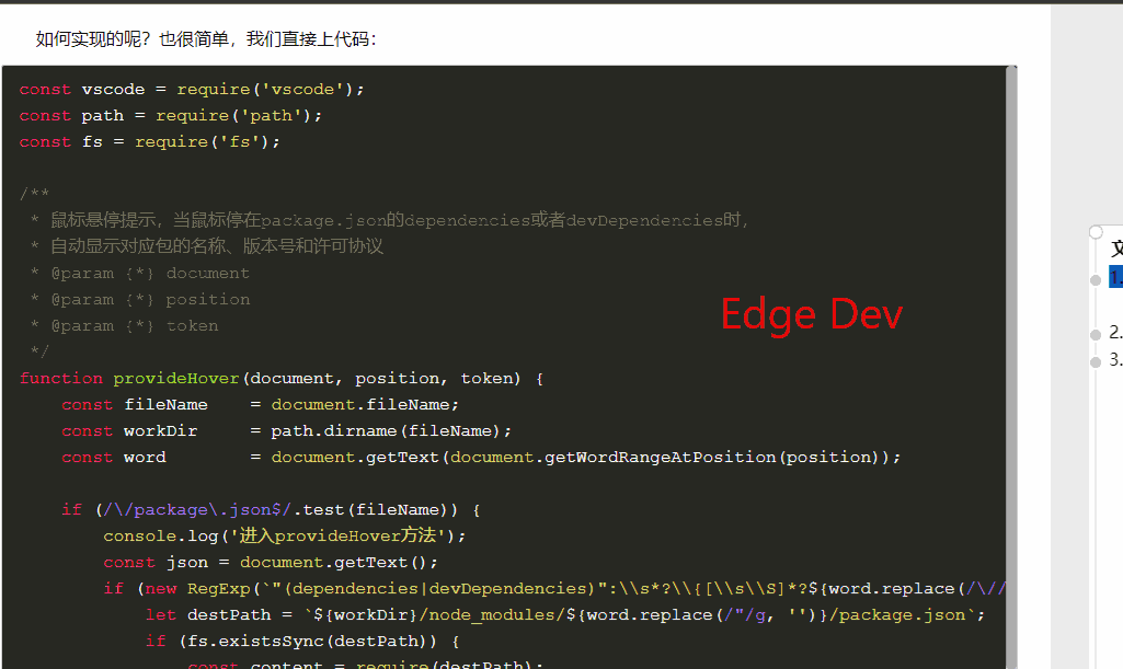 [BIG BUG] Edge dev can not selected text successfully! | Microsoft ...