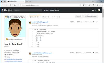 GitHub Gist.png