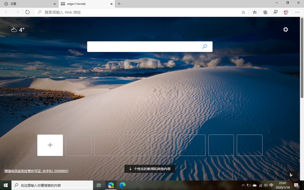 2020-01-18 (2) (1).png