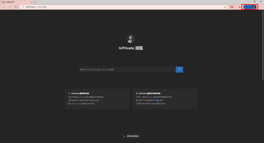 inprivate edge.png