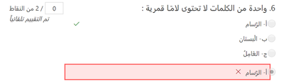 mbanat_0-1588648331601.png