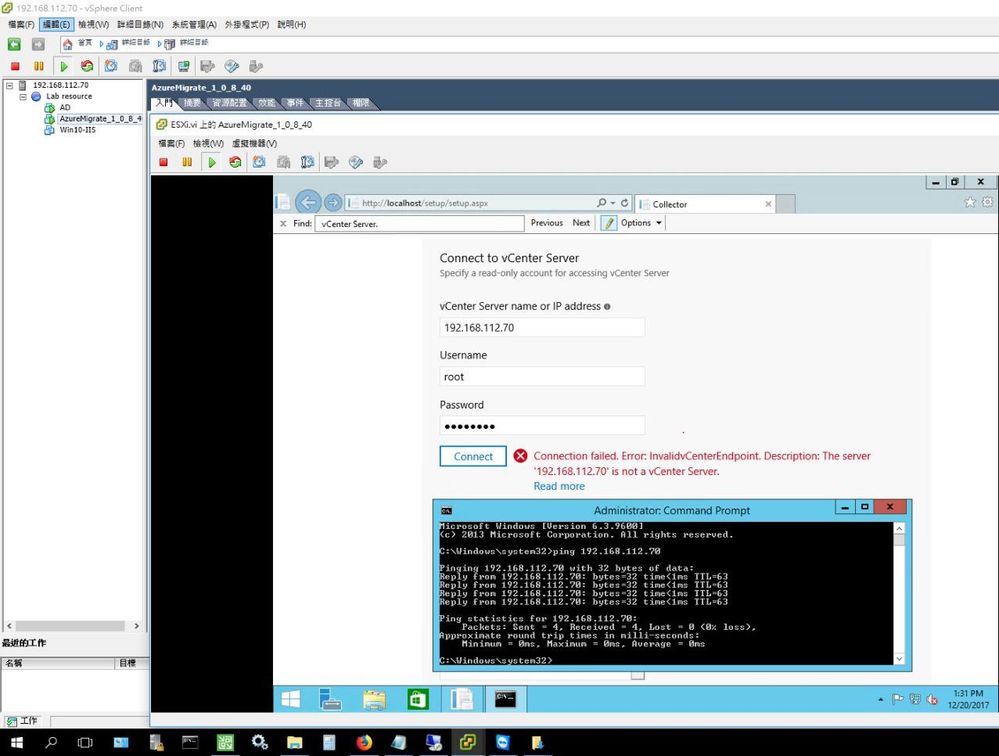 Azure Migration尋找vCenter Server.JPG