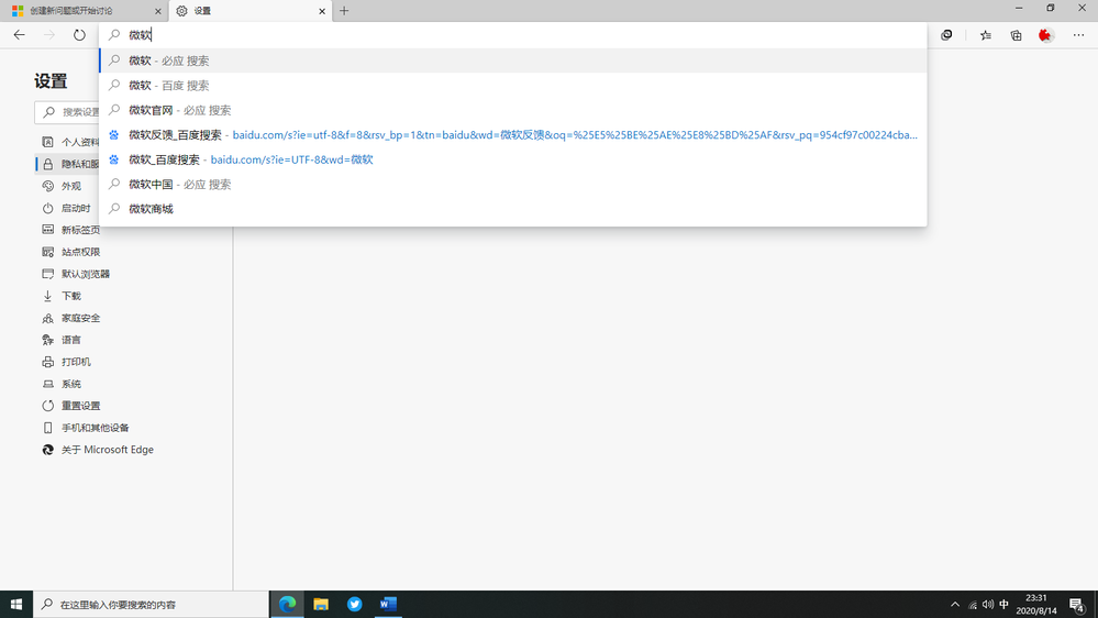 Bing.png