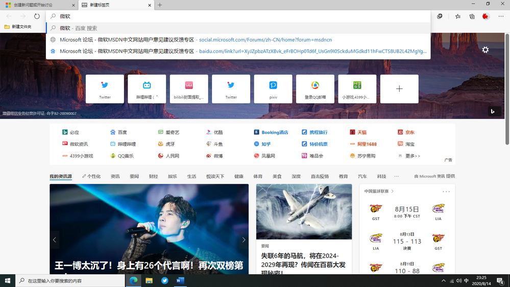 Baidu.png