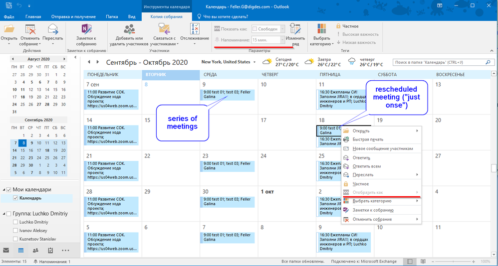 2020-09-08 17_01_41-.png