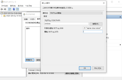kazuki_nagasawa_22-1600859114896.png