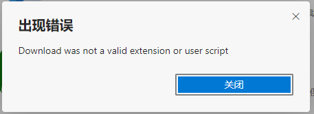屏幕截图 2020-09-28 072412.png