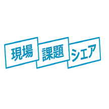 On-site issue share.png