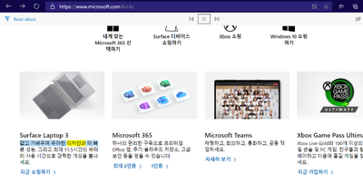 Read aloud Korean.png