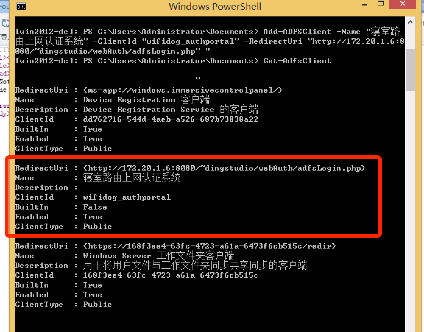 How to connect ADFS with OAuth 2.0 protocol | Microsoft Community Hub