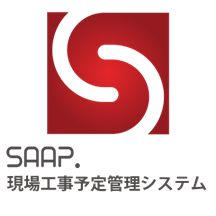 Site construction schedule management system for temporary construction.png