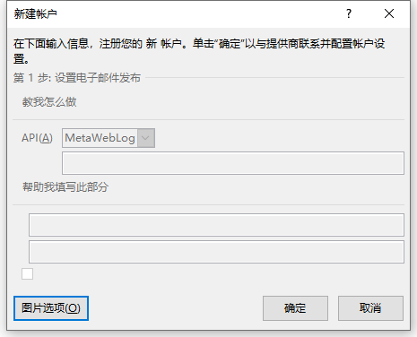 onenote_bug.png