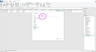 Rachael_Tsang_0-1611626446486.png