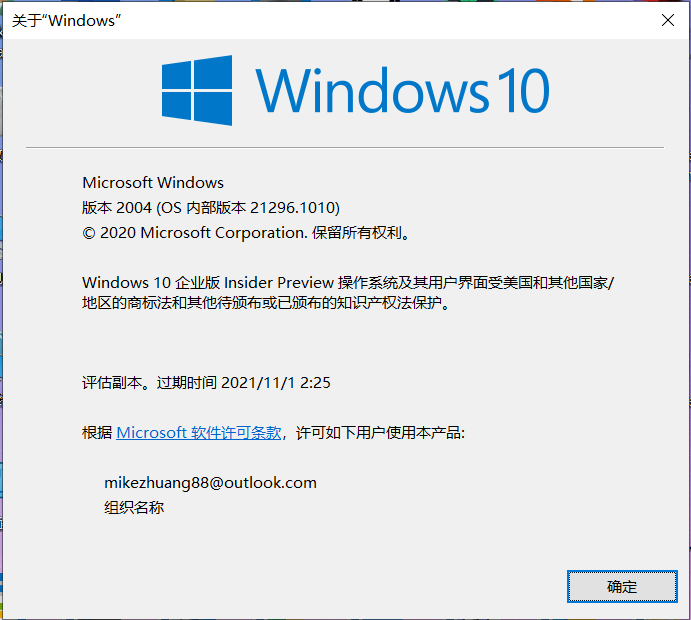 屏幕截图 2021-01-26 145530.png