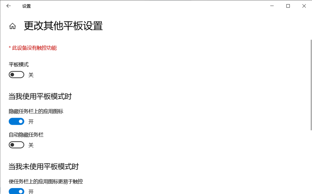 屏幕截图 2021-01-28 160851.png