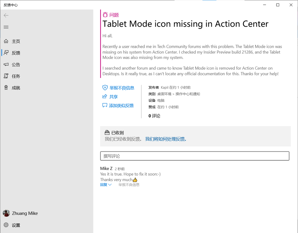 屏幕截图 2021-01-28 201222.png