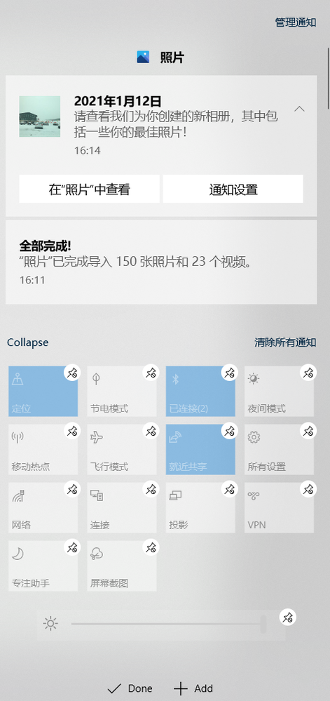 屏幕截图 2021-01-27 164148.png
