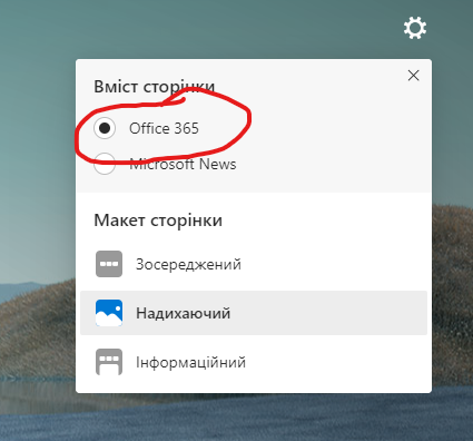 Customise Page layout. Only Office 365 | Microsoft Community Hub