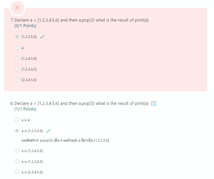 q2.png