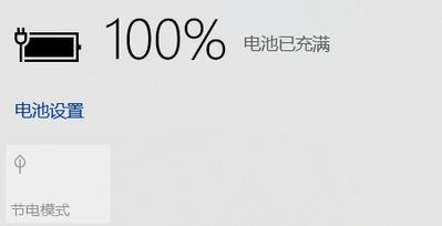 屏幕截图 2021-03-06 195347.png