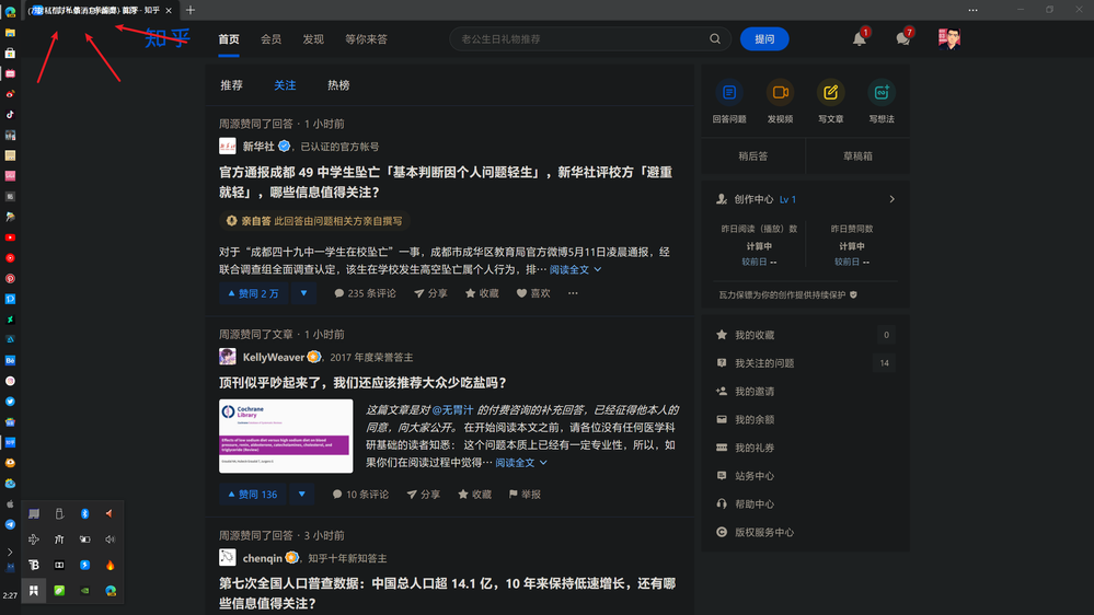 shejisi_1-1620757655715.png