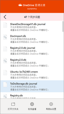 xunanmu_0-1621117482827.png