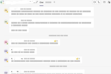 Problems with letters in MS TEAMS | Microsoft Community Hub