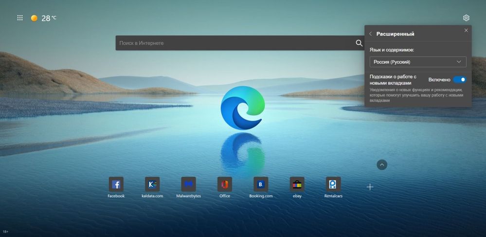 Уеб заснемане_10-7-2021_114354_newtab.jpeg