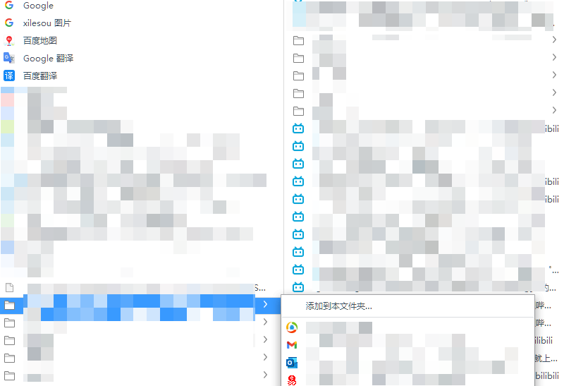 Snipaste_2021-09-05_09-54-24.png