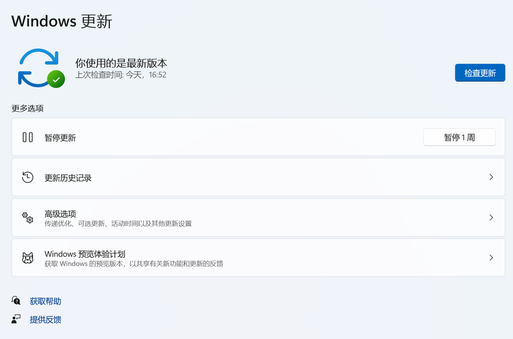 屏幕截图 2021-09-10 165442.png