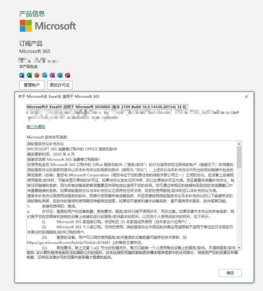 Snipaste_2021-10-08_16-00-12.jpg