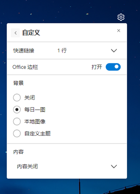 屏幕截图 2021-10-16 160433.png