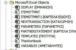 Excel 365 breaks a worksheet creating a same name class and a new ...