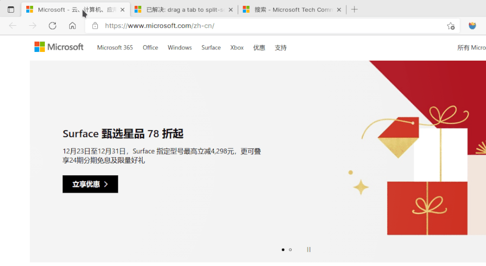 Peek 2021-12-26 21-10.gif