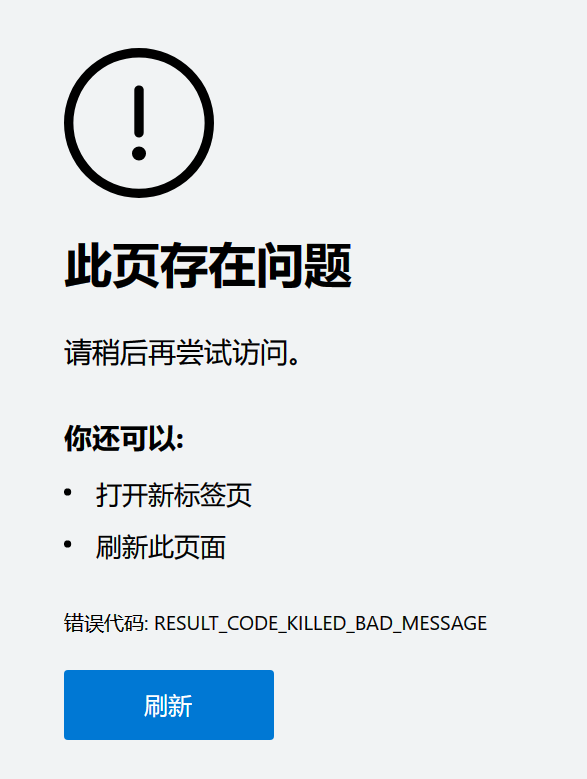QQ截图20220212170535.png