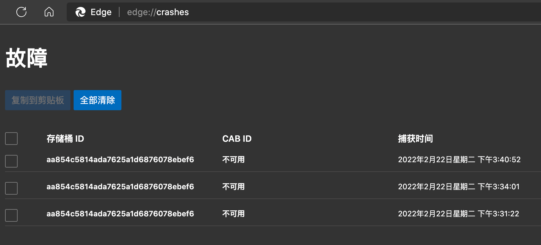 截屏2022-02-22 15.44.37.png