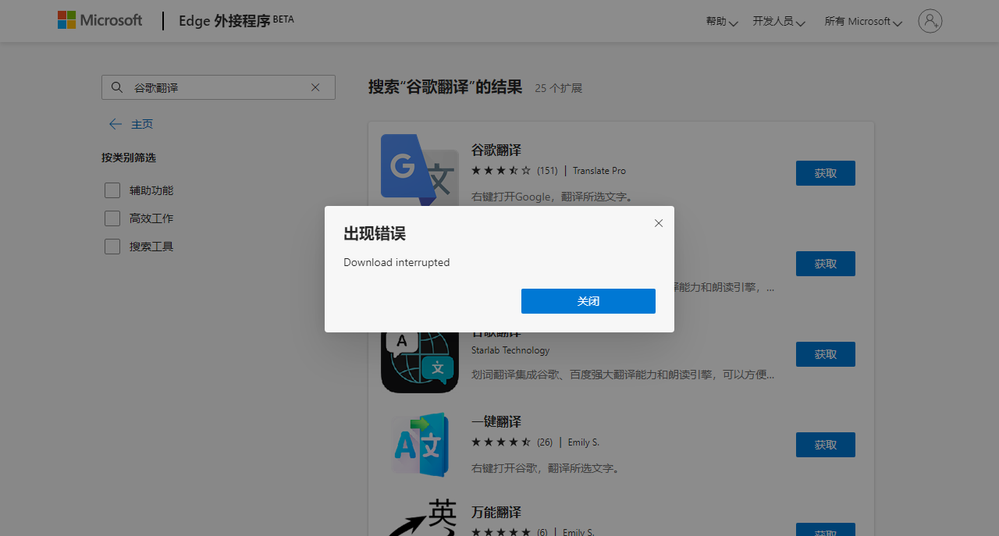 屏幕截图 2022-03-12 221909.png