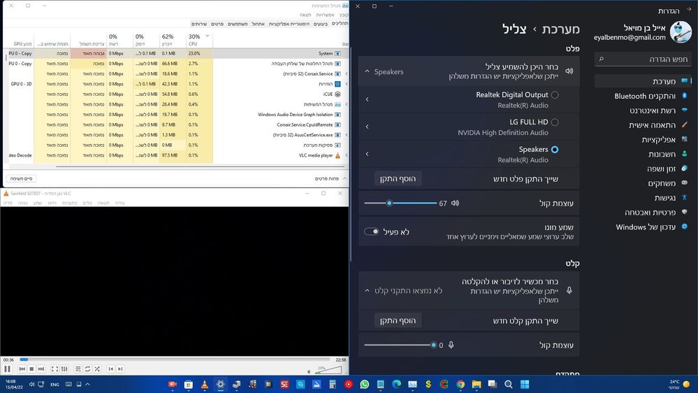 ‏‏תמונת מפת סיביות חדש.jpg