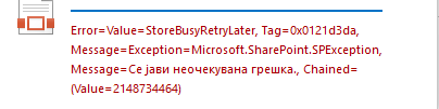 sharepoint error.png