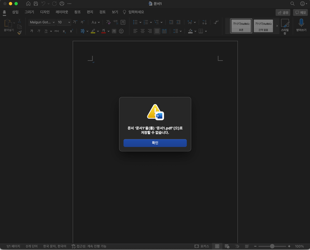 스크린샷 2022-04-22 오후 7.08.02.png