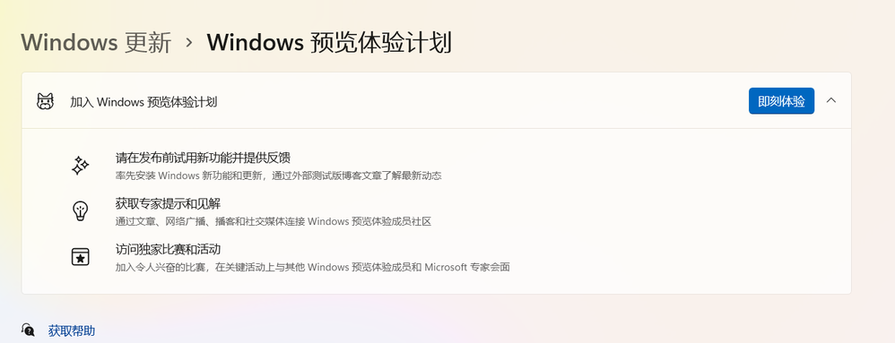 back to the original step to settings