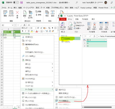 Taichi2220_3-1655971037763.png