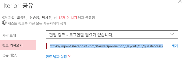 스크린샷 2016-12-13 오후 6.08.28.png