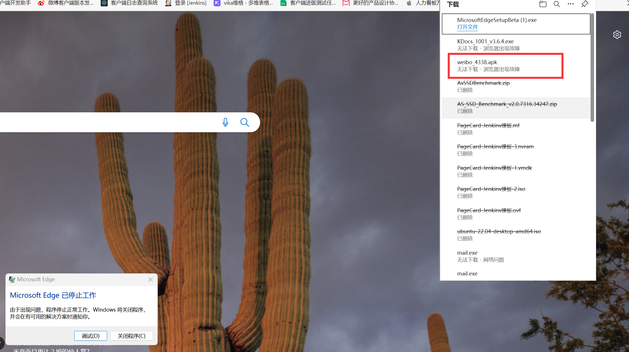 when i click download menu,browser crash every time, Help! | Microsoft ...