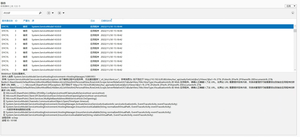 屏幕截图 2022-11-30 154719.png