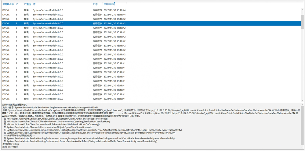 屏幕截图 2022-11-30 155000.png