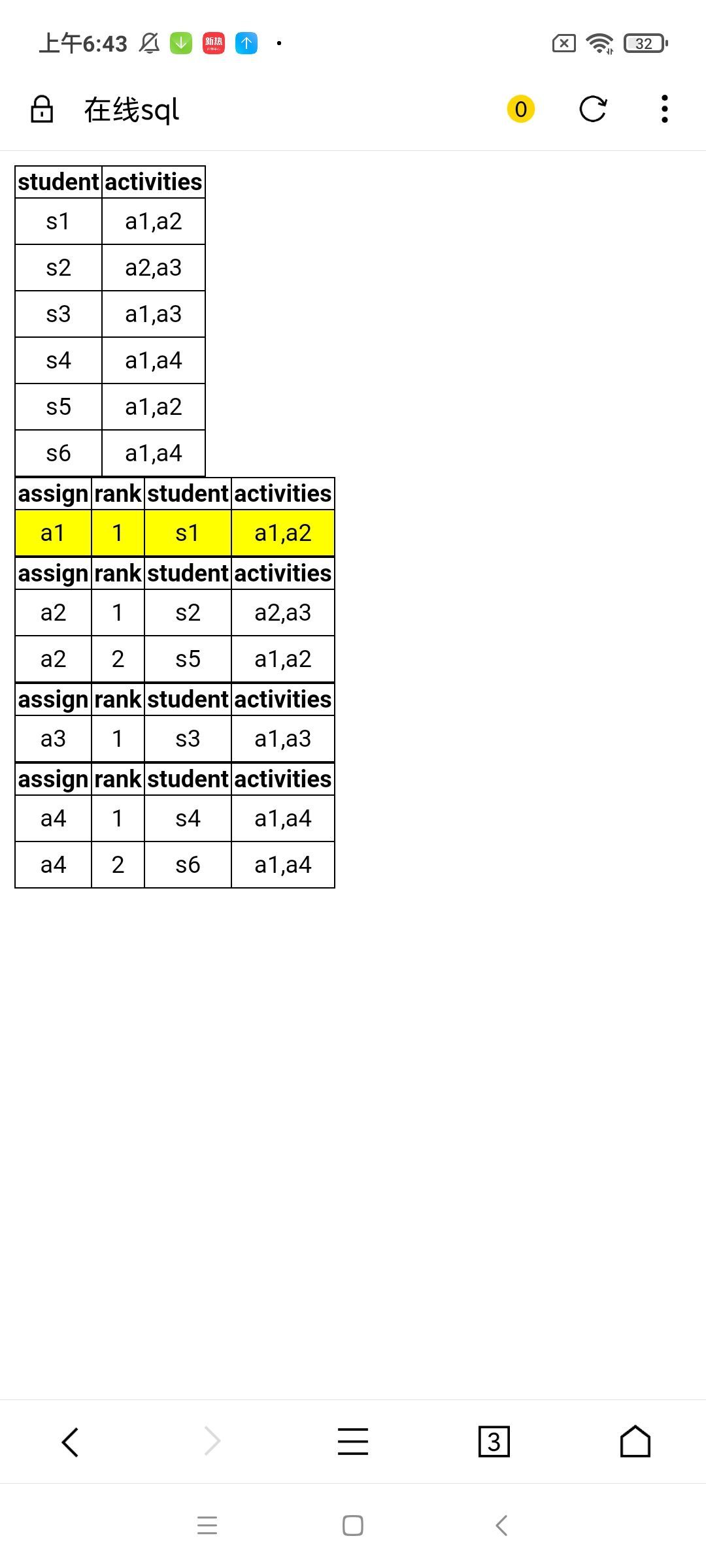 Screenshot_2022-12-08-06-43-16-981_cn.uujian.browser.jpg