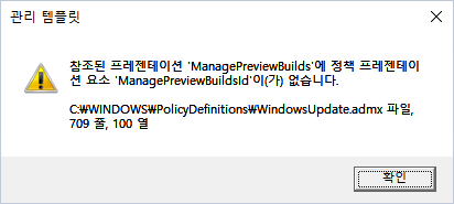ManagePreviewBuilds이(가)없습니다.png